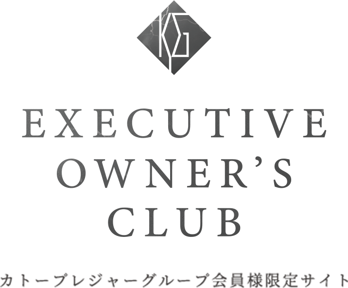 カトープレジャーグループ会員様限定サイト