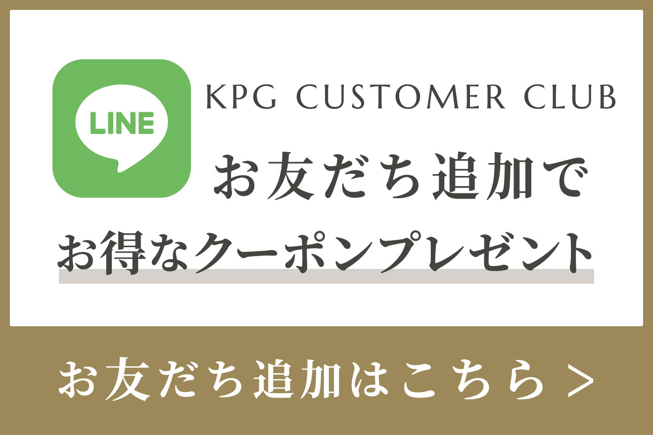 お友だち追加&ID連携でお得なクーポンプレゼントお友だち追加はこちら